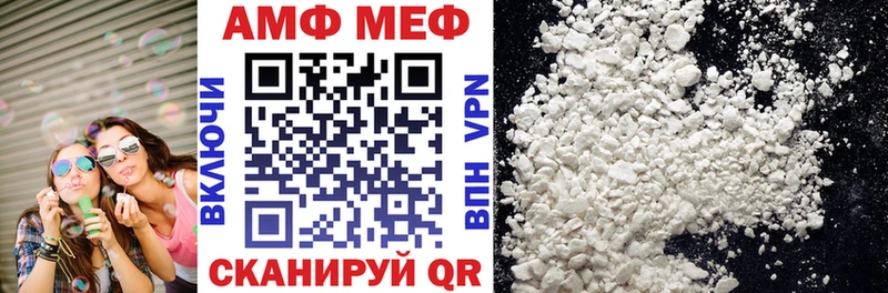 Amphetamine VHQ OMG Нижние Серги