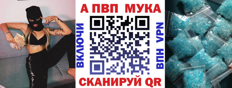 Alfa_PVP Соль Нижние Серги