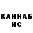 ГАШ гарик zahichamba_2020