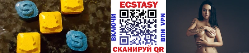 купить наркотики сайты Нижние Серги Ecstasy Cube