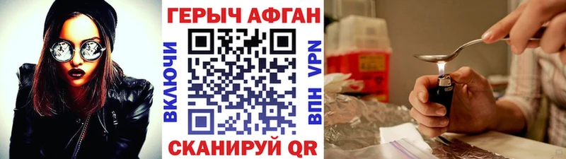 где продают   Нижние Серги  ГЕРОИН Афган 