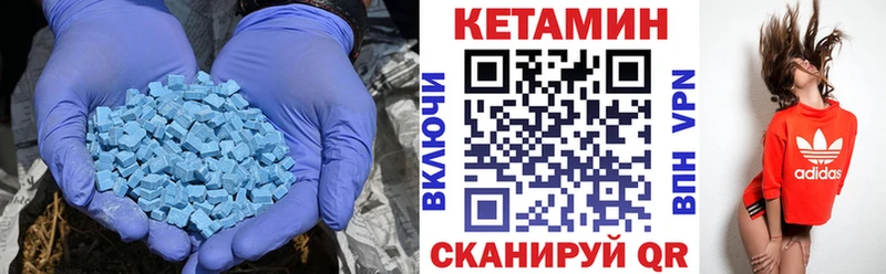 Кетамин ketamine дарнет шоп Нижние Серги