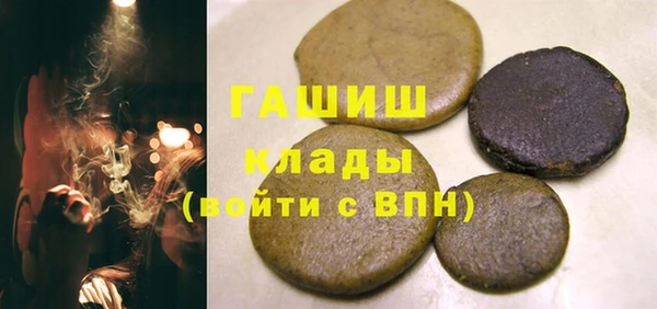 COCAINE Аркадак