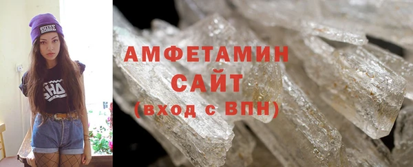 кристаллы Баксан
