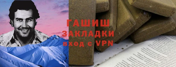 дистиллят марихуана Армянск