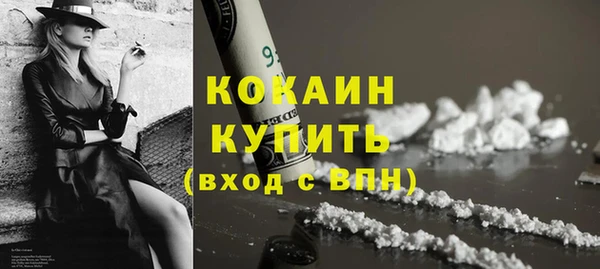 COCAINE Аркадак