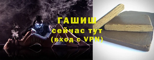 кристаллы Баксан