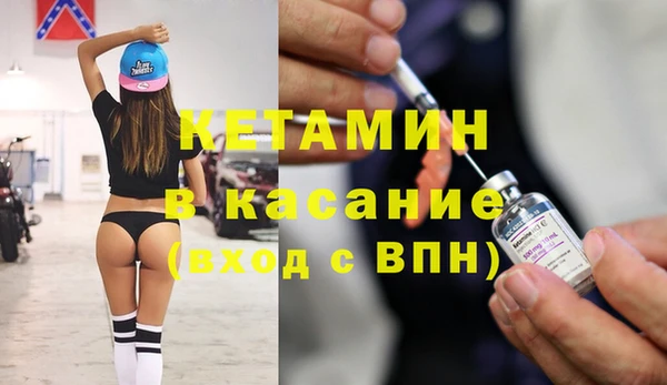 кристаллы Баксан