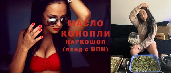а пвп мука Балабаново