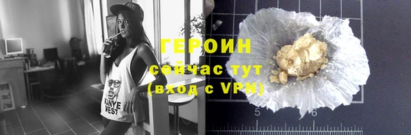 прущий лед Красноперекопск