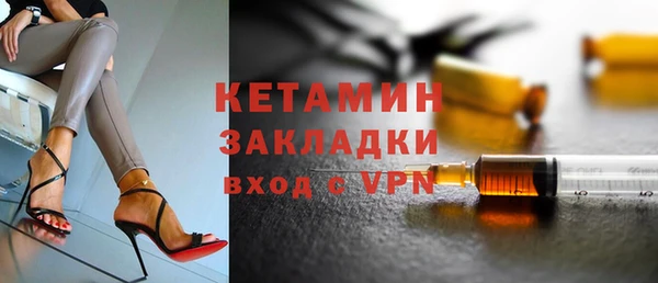 каннабис Арсеньев