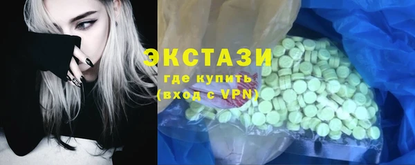 прущие грибы Дмитров