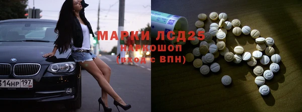 COCAINE Аркадак