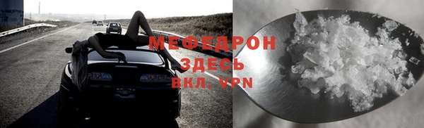 кристаллы Баксан