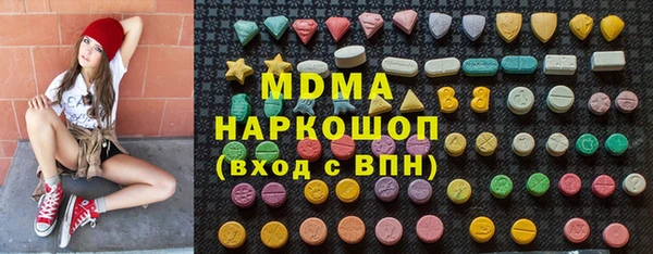 кристаллы Баксан
