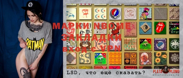 кристаллы Баксан