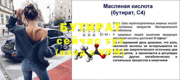 твердый Балахна