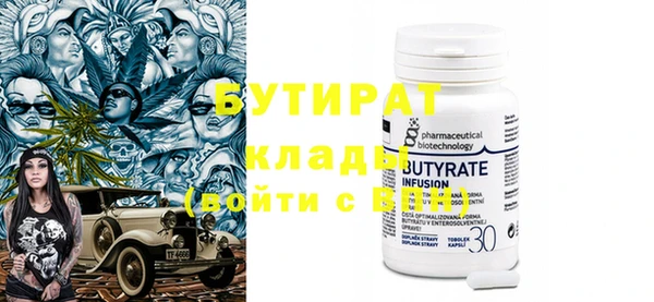 кристаллы Баксан