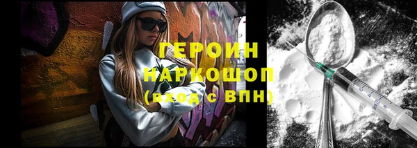 кристаллы Баксан