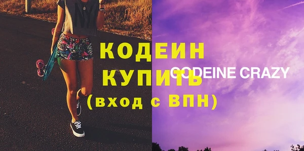 кристаллы Баксан