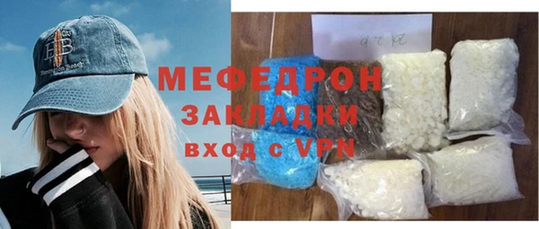кристаллы Баксан