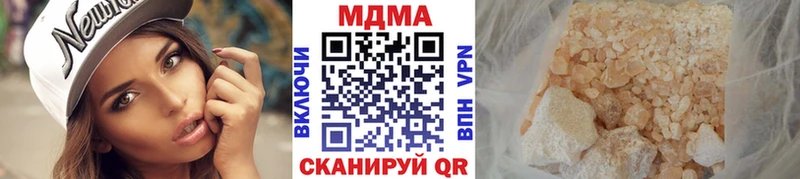 MDMA молли Нижние Серги