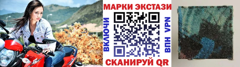 Марки N-bome 1500мкг  Нижние Серги 